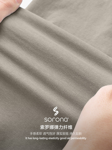 Jiezhan Men's Wear| Sorona elastic long-sleeved T-shirt, 26 spring and summer new American street 260G heavy bottoming shirt, men