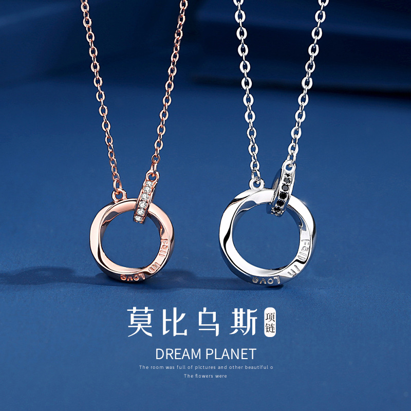 S925 Mobius Couple Necklace Pair of Sterling Silver Niche Men's and Women's Collarbone Chain Valentine's Day Gift for Girlfriend