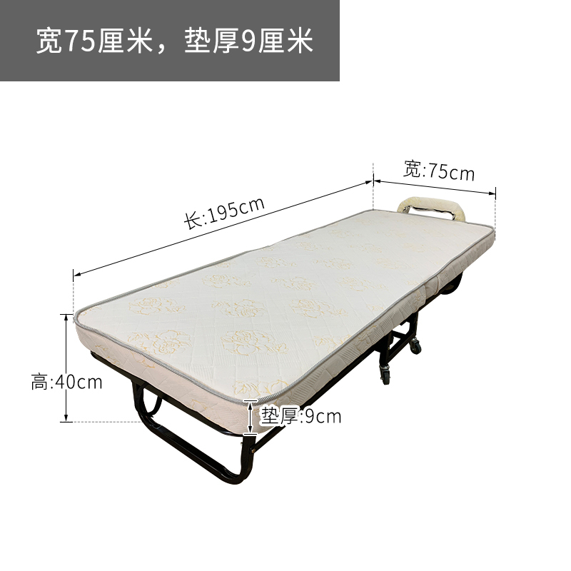 シングルホテルベッド折り畳みベッド家庭用オフィス昼休み昼寝臨時ベッド簡易月嫂付き添い雲|undefined