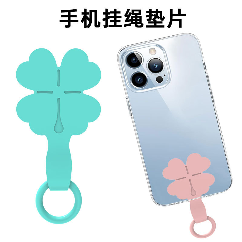 手机壳挂绳硅胶手环钥匙扣手机链垫片固定挂片可拆卸手机背贴批发