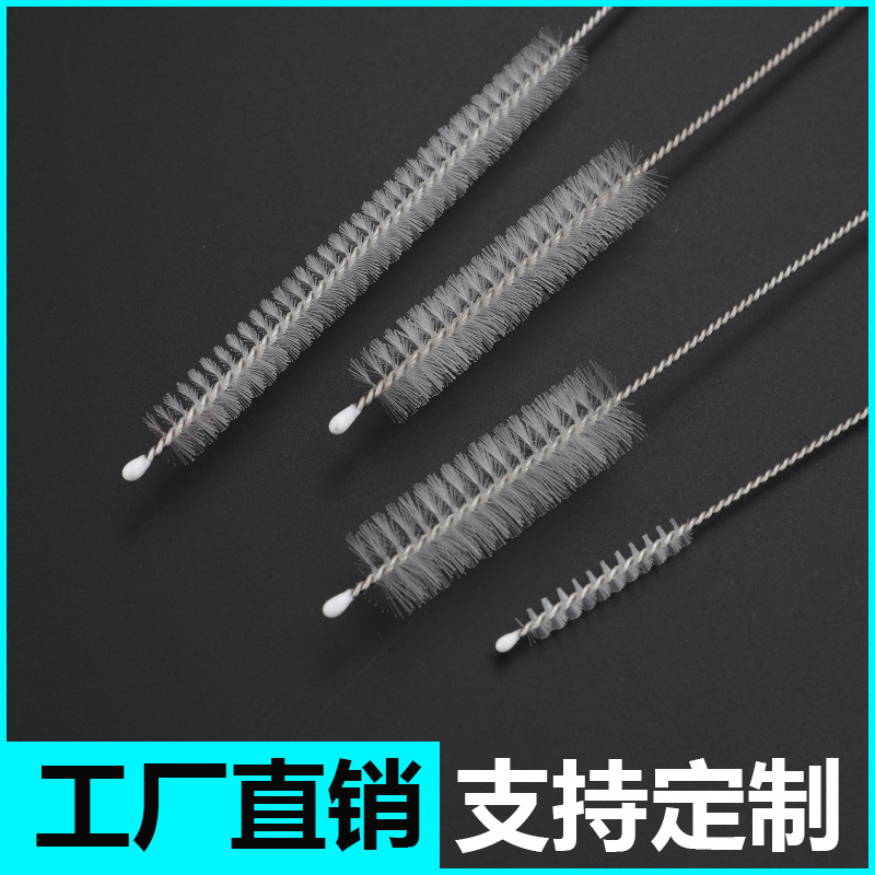 吸管刷子清洁刷细长缝隙刷茶壶嘴硬毛奶瓶刷长款厨房不锈钢小毛刷