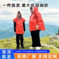 Открытый портативный экстренный взрослый дождевик длинный велосипед толстый ветрозащитный аварийный поход многофункциональный детский дождевик
