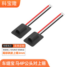 ܇�d�O��ҕ�l�Շ����B�Ӿ�UL3239 22awg4p���R�����^�����a܇�p��