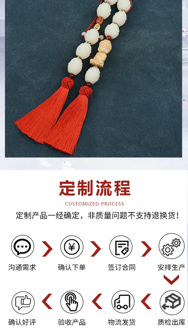High-end Boxwood Small Buddha Lotus Car Pendant Rearview Mirror