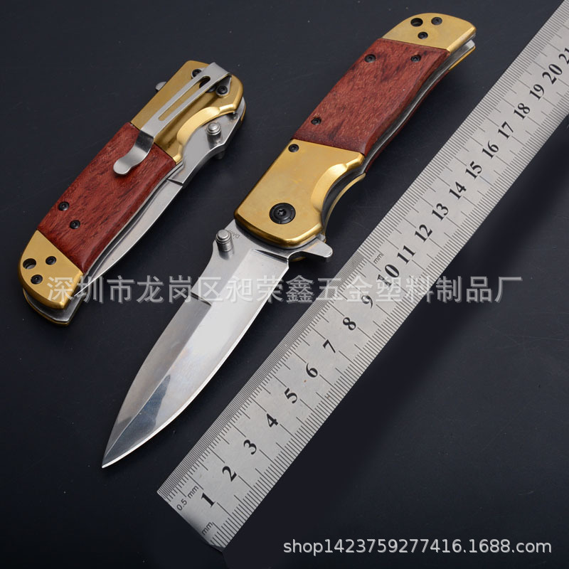 d77便携式家用折刀小刀水果刀