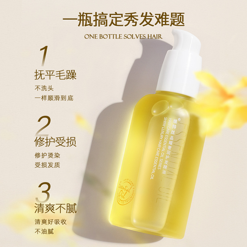 Korean herbal grain Moroccan hair care essential oil improves curly and frizzy hair. Hair is moisturized and smooth. Luxurious hair care essential oil.