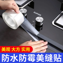 �{���z����ˮ��ù ��̨ˮ���N�����o�����p�N͸�������������z