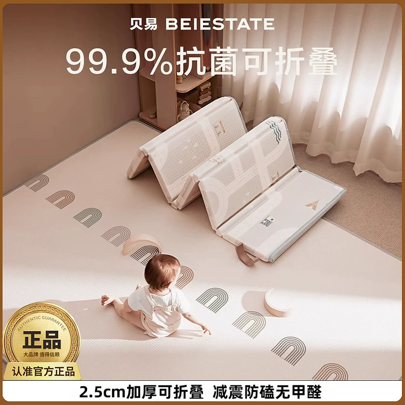 Foldable game mat for crawling, 2cm, increased thickness