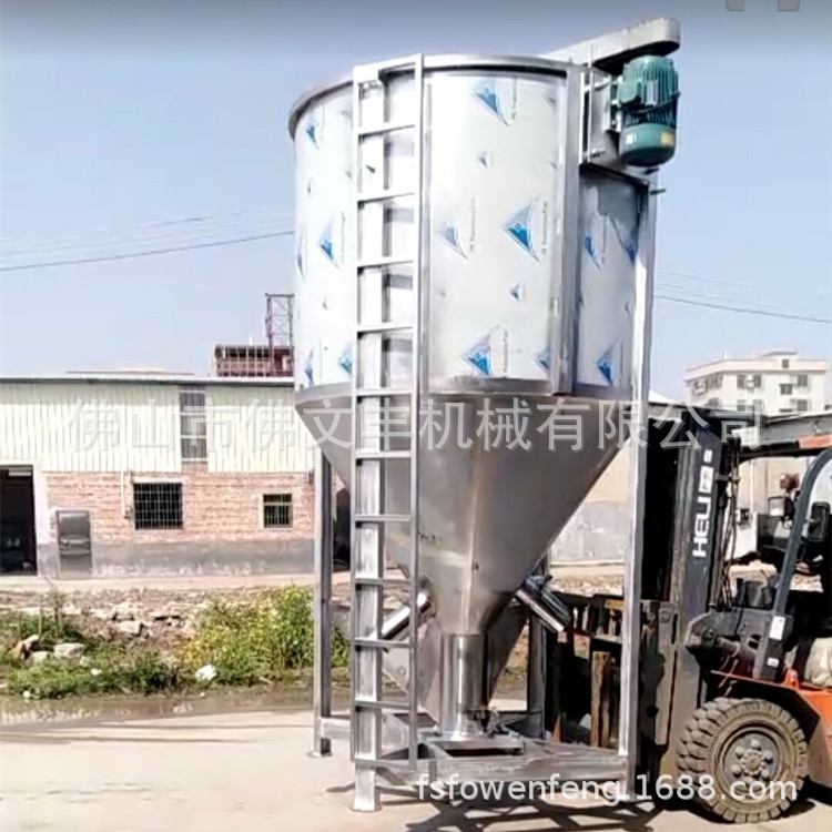 关注佛山螺杆搅拌机厂家1吨塑料自动上料广东混料机化工