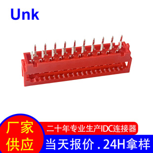 �tɫIDC�����^ Micro-Matchϵ�� 215570-20P�B���� DIP�͹���