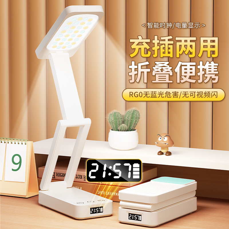Led Folding Desk Lamp, Study Atmosphere Lamp, Eye Protection USB Night Light, Dormitory Charging Cross-Border Student Bedside Reading Lamp Led Folding Desk Lamp, Study Atmosphere Lamp, Eye Protection USB Night Light, Dormitory Charging Cross-Border Student Bedside Reading Lamp