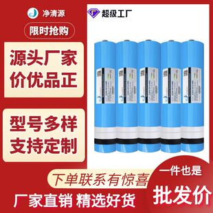 ����Դ���l3213-800G��Ó�}��ˮ��ROĤ����ֱ��ˮ�Cͨ�÷��B�^�V