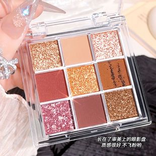 HISYI crispy rice nine-color eye shadow plate glitter pearl matte earth color acrylic transparent nine-color eye shadow plate