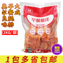大成奥尔良风味早餐腿排*1kg装 去骨鸡腿排 汉堡油炸鸡排早餐腿排