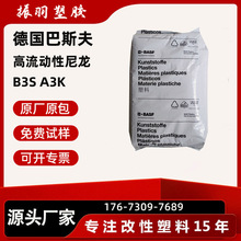 PA6 ����˹��������6 B3S A3K ���������� ���ڮaƷ����