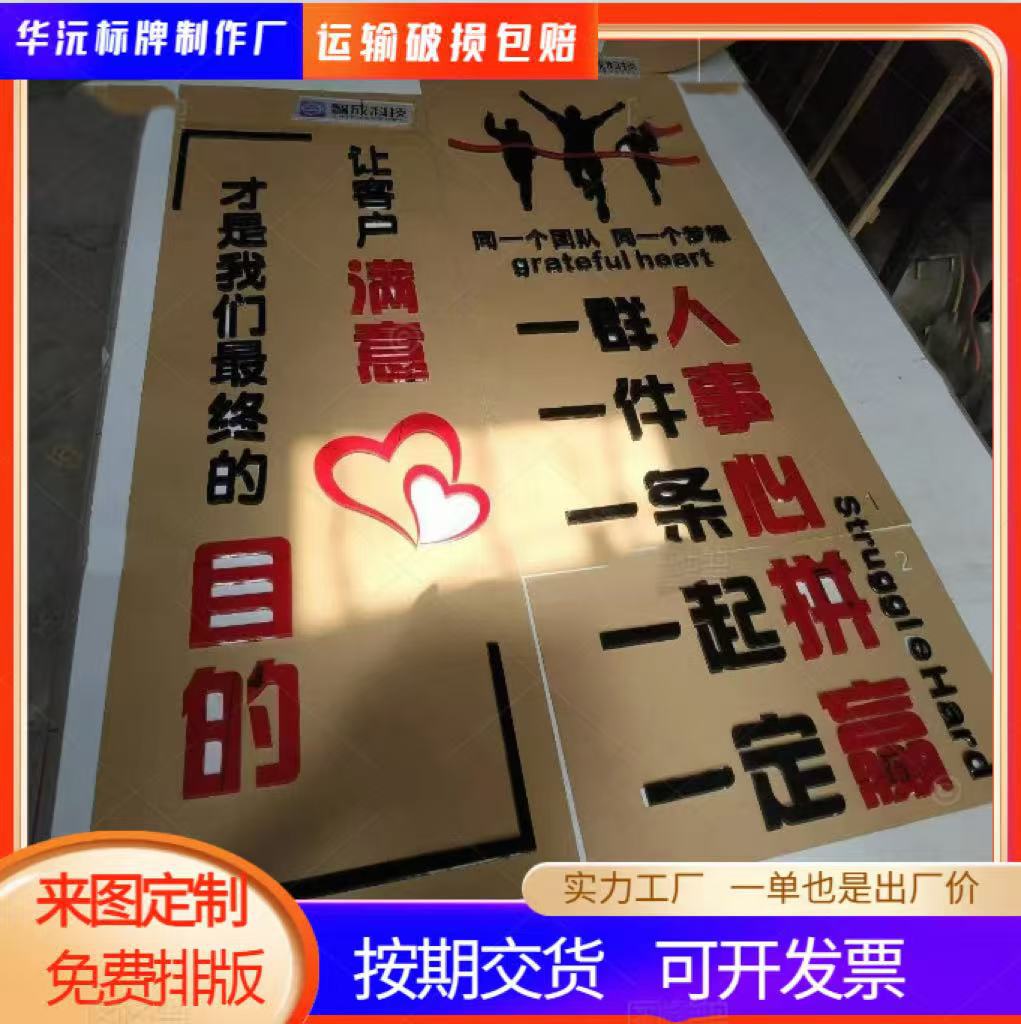 水晶字广告牌亚克力发光字LED广告树脂户外门头霓虹灯招牌商用