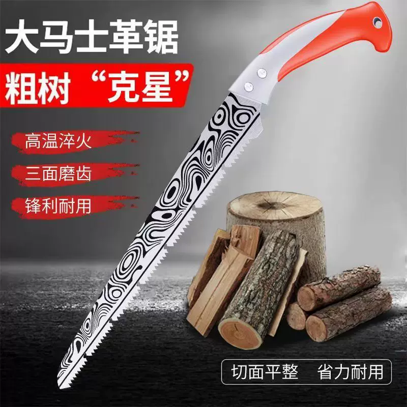 厂家批发锯子手锯伐木大马士革家用特快园林快速锯树锯木神器木工