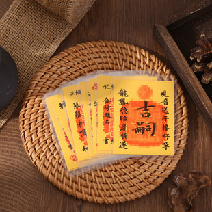 2025 Year of the Snake Lingyin New Model Open Treasure Five Paths of Wealth, Treasure, and Marriage Blessing Mobile Phone Sticker Travel Cultural and Creative Card