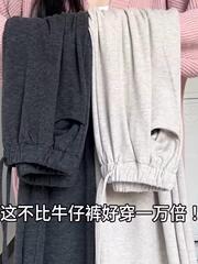 春夏韩版高腰软糯窄款阔腿裤女宽松休闲小个子显瘦遮肉糯米直筒裤