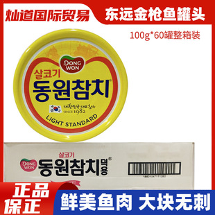 �����n���|�h���~���^������ʳ���^��ʳ���r���^100g&times;60��
