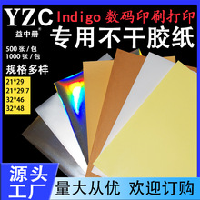 Indigoӡˢ��ӡ�����z�N���V��˺� �͸ߜ�������z���ۿ���ˮ�z