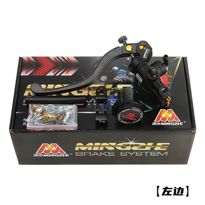 Maverick direct push handbrake grip – Other brake systems - mingzhe-m4-direct-push-pump-black-left-side-single-unit