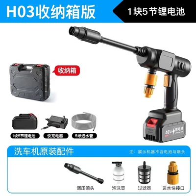 Car washing machine grab portable lithium battery car - equipped-with-three-5-cell-battery-pack-tool-box-version