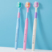 小牛历险记牙刷软毛成年人三面牙刷家用批发升级灵动仿生蝴蝶刷头