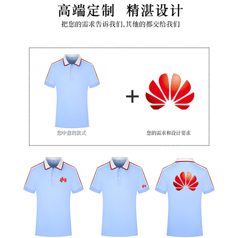 Camisas de polo de algodón suave antiarrugas de alta gama personalizadas ropa de trabajo capacitación corporativa reunión de capacitación cultural bordado personalizado