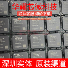 XC7A75T-1FGG484C ȫ��ԭ�b ���bBGA-484 �ɾ���߉݋����