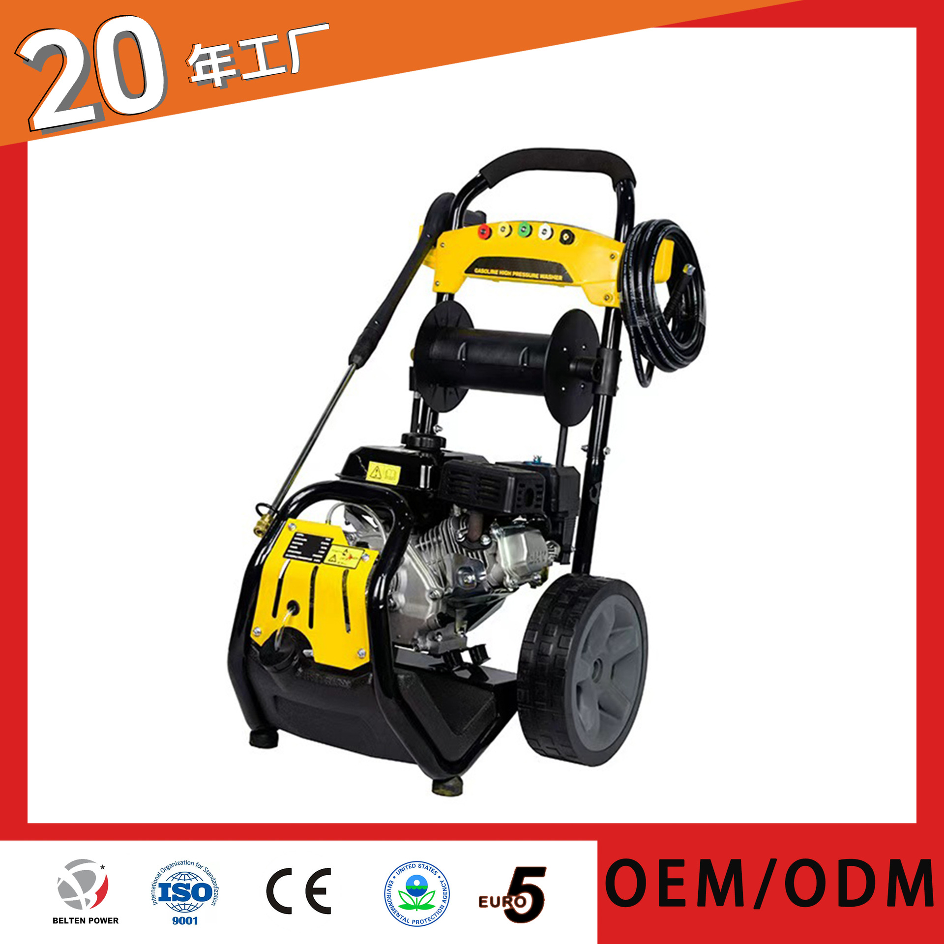 Gasoline Washer Car Washing Machine High Pressure Household Large Flow Commercial Pressure Washer with Hose Reel