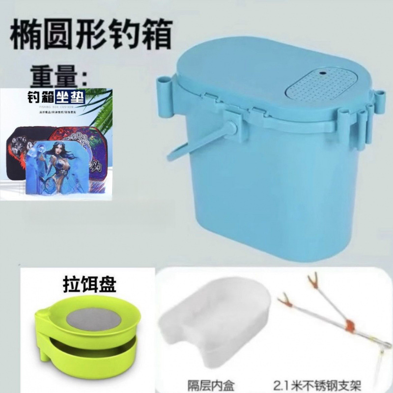 多功能加厚钓箱超轻钓鱼桶迷你可坐钓桶加厚活鱼桶垂钓溪流钓鱼桶|undefined