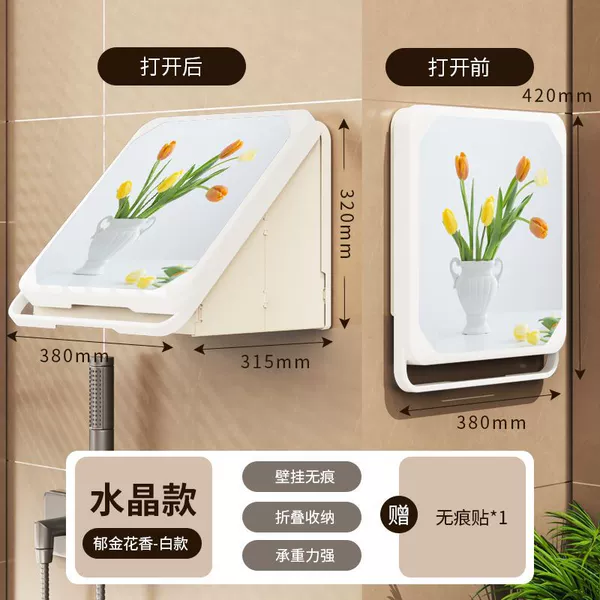 [Crystal Model] Tulip Flower Scent Multi-Function/Free Seamless Glue/Waterproof₸