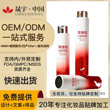 �S���N�Ʋ�ɺ����ǻ���F���ƿ�ǻ��ζ����ˮ�ښ�����OEM���ӹ�