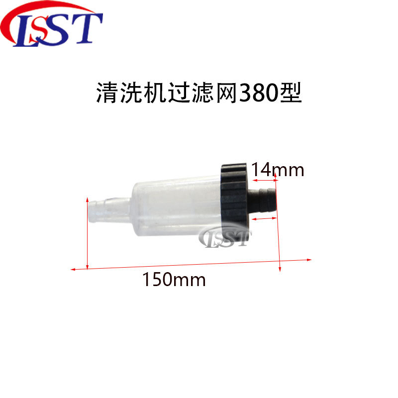 厂家批发 380过滤网高压清洗机配件 洗车机配件