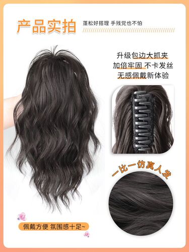 Fake ponytail wig for women, realistic hair clip-in waterfall half-up high ponytail lazy spicy girl lightweight curly hair braid fake ponytail