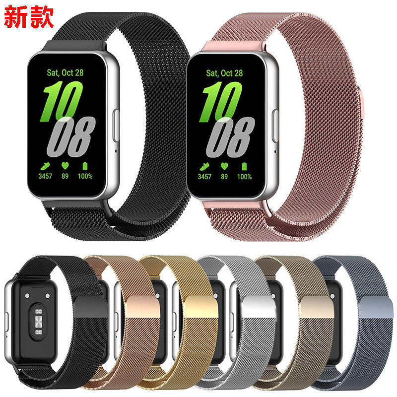 Suitable for Samsung Galaxy Fit3 Milanis Band Band Magnetic Milan…