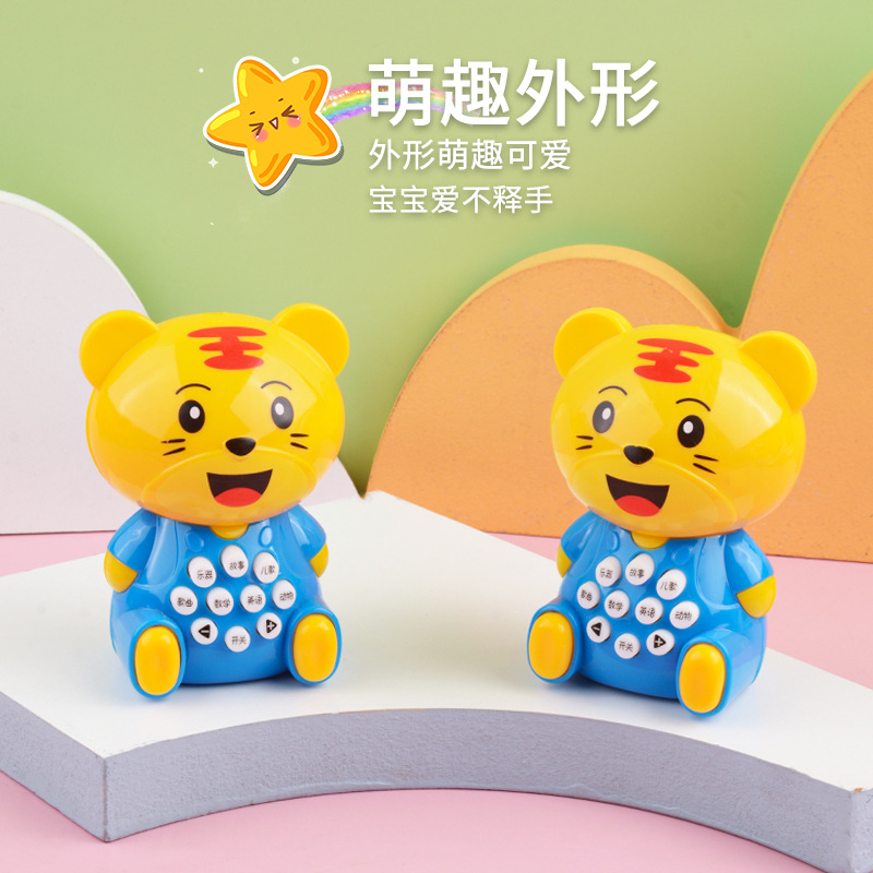 Máquina de educación temprana para niños máquina de narración de cuentos portátil para niños con cordón pequeño tigre de dibujos animados juguetes educativos