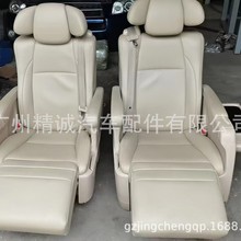 适用于老款丰田埃尔法20系中排座椅，埃尔法配件，埃尔法拆车件