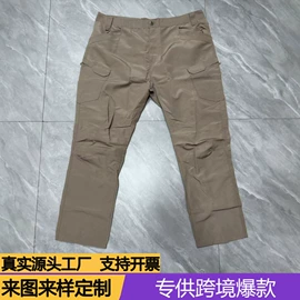 男式休闲裤;男式衬衫;休闲裤