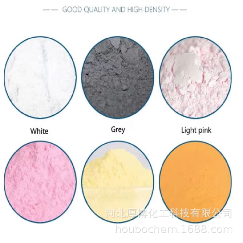 A5 三聚氢胺甲醛模塑料俗称密胺粉 蜜胺粉