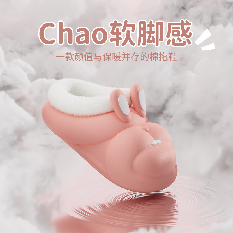 Zapatillas de algodón para niños otoño e invierno lindo conejo niñas forradas de vellón extraíbles y lavables zapatillas pequeñas medianas y grandes para niños zapatillas de algodón para niñas