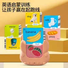跨境英文启蒙学习机外贸儿童益智闪存卡卡片机早教插卡机有声玩具