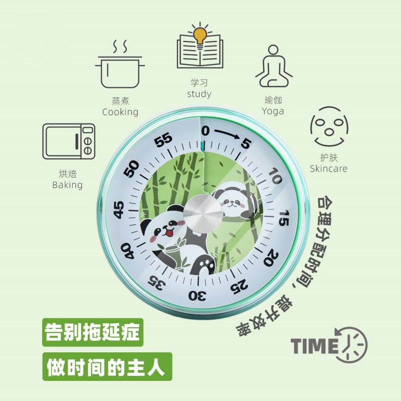 RB715可视化定时器主图5