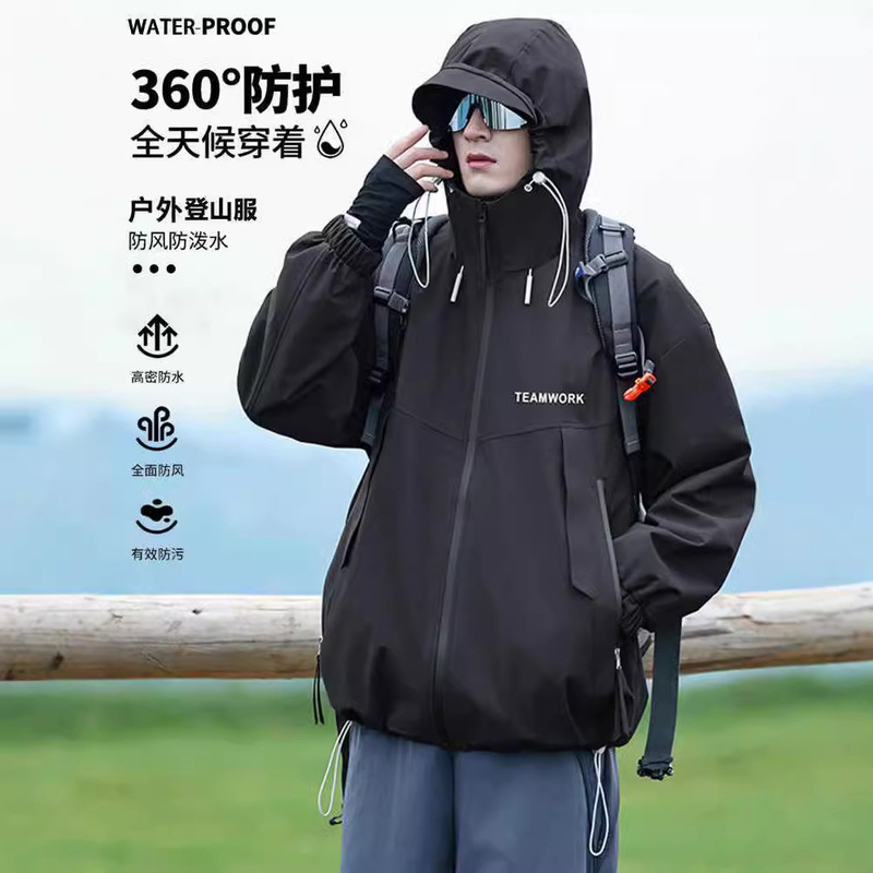 Camel HJCAMEL Windproof Waterproof Jacket Men's Spring and Autumn 2024 Outdoor Fashionable Mountaineering Overwear Jacket Camel HJCAMEL Windproof Waterproof Jacket Men's Spring and Autumn 2024 Outdoor Fashionable Mountaineering Overwear Jacket