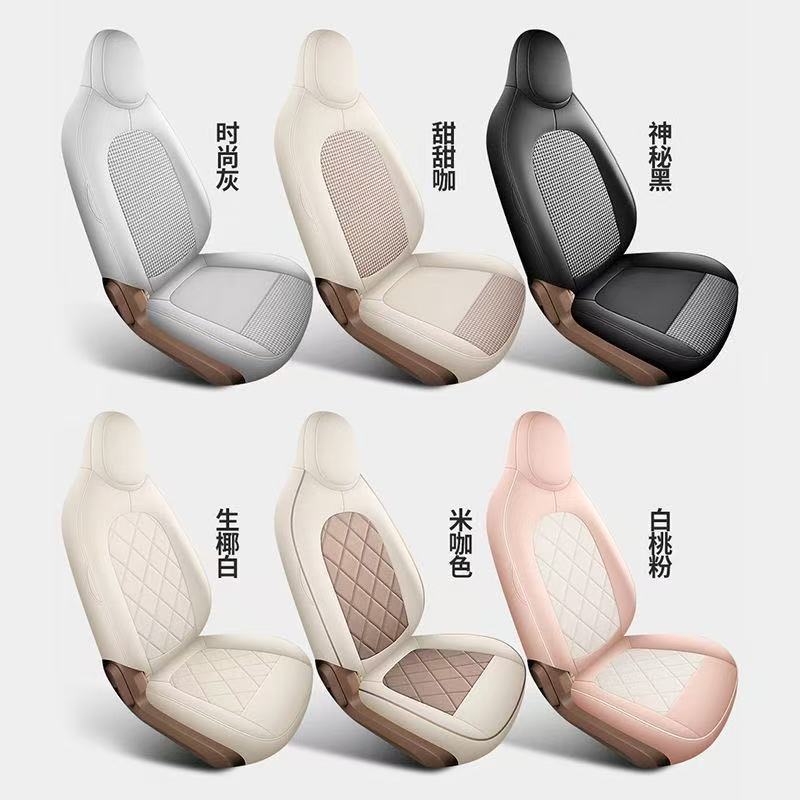 25 sets of fourth-generation Wuling Hongguang Mini EV seat covers, four-door version, in macaron colors, suitable for all seasons