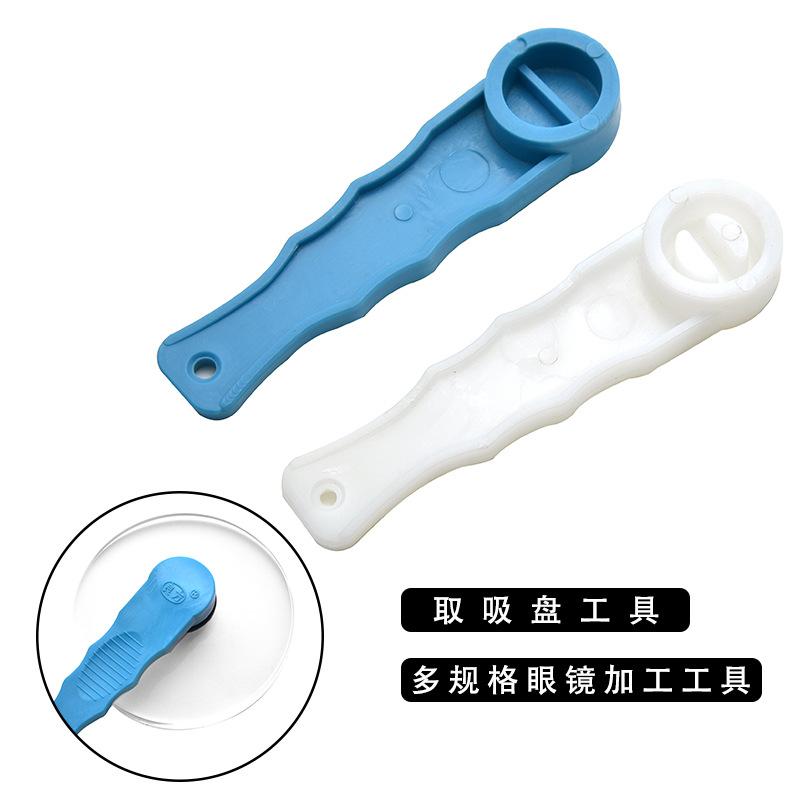 Lex absorber removers removal suction cup tiens are suitable for…