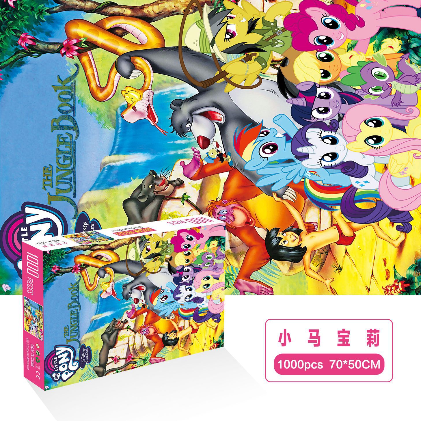 1000 unidades rompecabezas de papel dibujos animados paisaje alta dificultad cerebro quema juego juguetes educativos noche mercado puesto suministro