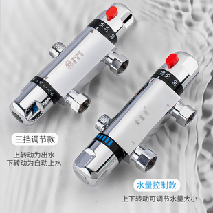 All-Copper Thermostatic Mixing Valve Solar Water Heater Thermostatic Faucet Shower Set Long Body Exposed Concealed Thermostatic