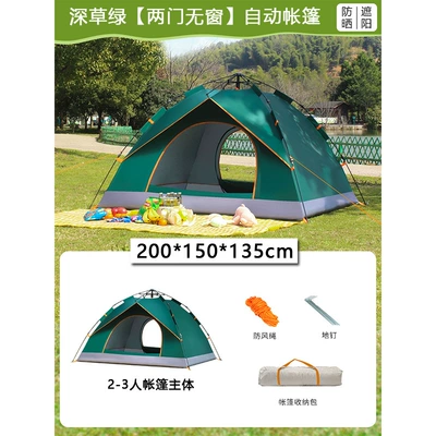 Avtomobil dam çadırları – Children's Camping Equipment, Complete Set - army-green-two-doors-without-window-version-tent-2-3-people-200150-135cm-single-tent